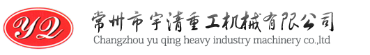 綿陽力田磁電科技有限公司去磁機產品網站